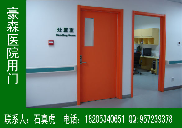 人民醫(yī)院專用門，病房專用門