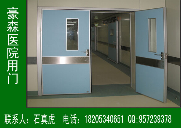 醫(yī)院專用門品牌,豪森醫(yī)院專用門品牌
