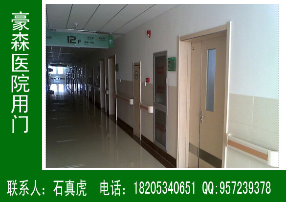 濟(jì)南市第五人民醫(yī)院