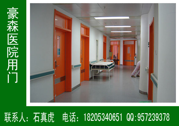 柘城縣人民醫(yī)院（長(zhǎng)江醫(yī)院）