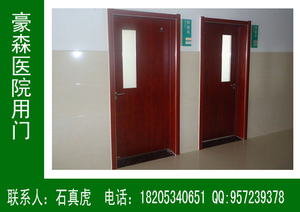 ＣＰＬ醫(yī)院專用門，醫(yī)用門，醫(yī)院門，豪森醫(yī)院專用門