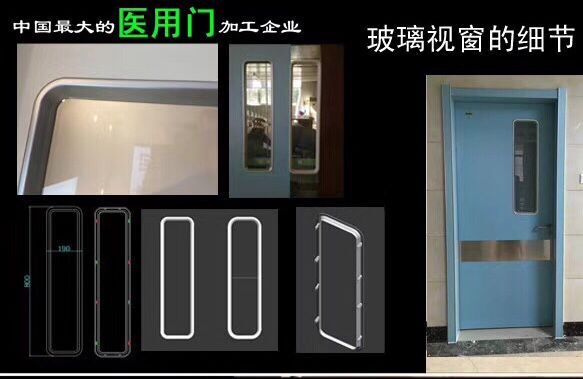 醫(yī)院門