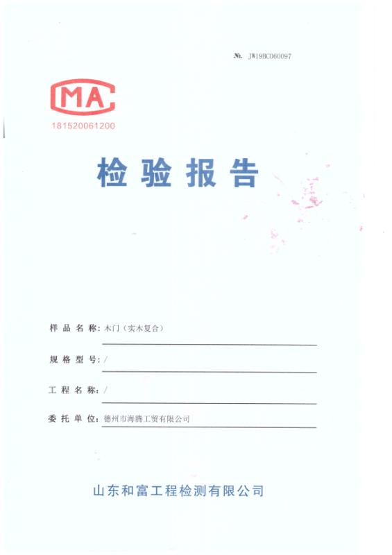 醫(yī)院專用門(mén)